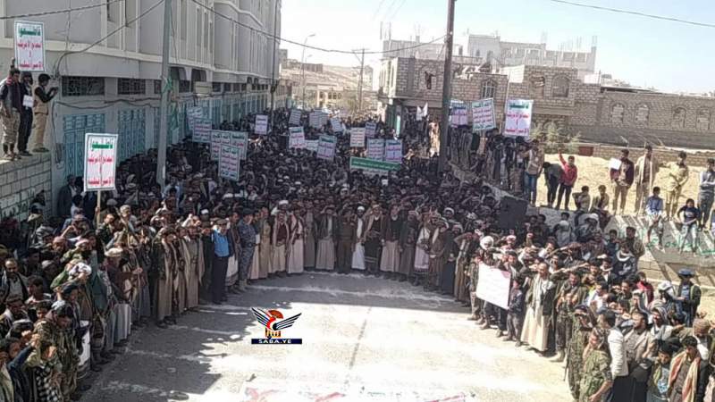 Manifestation à al-Bayda